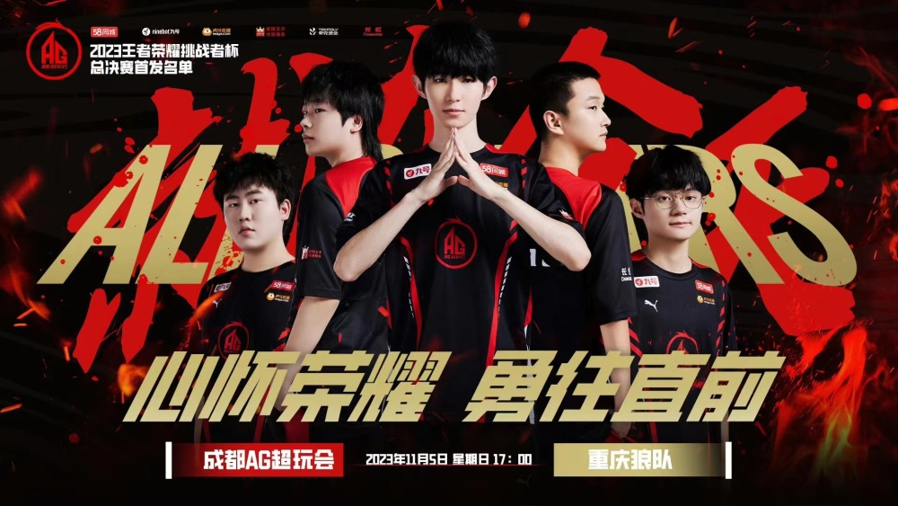 根據數據統