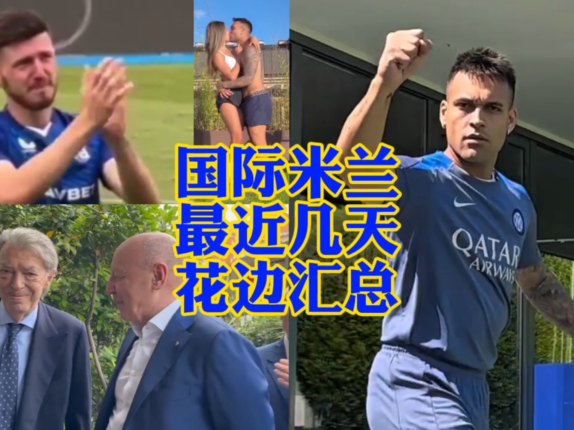 的造诣