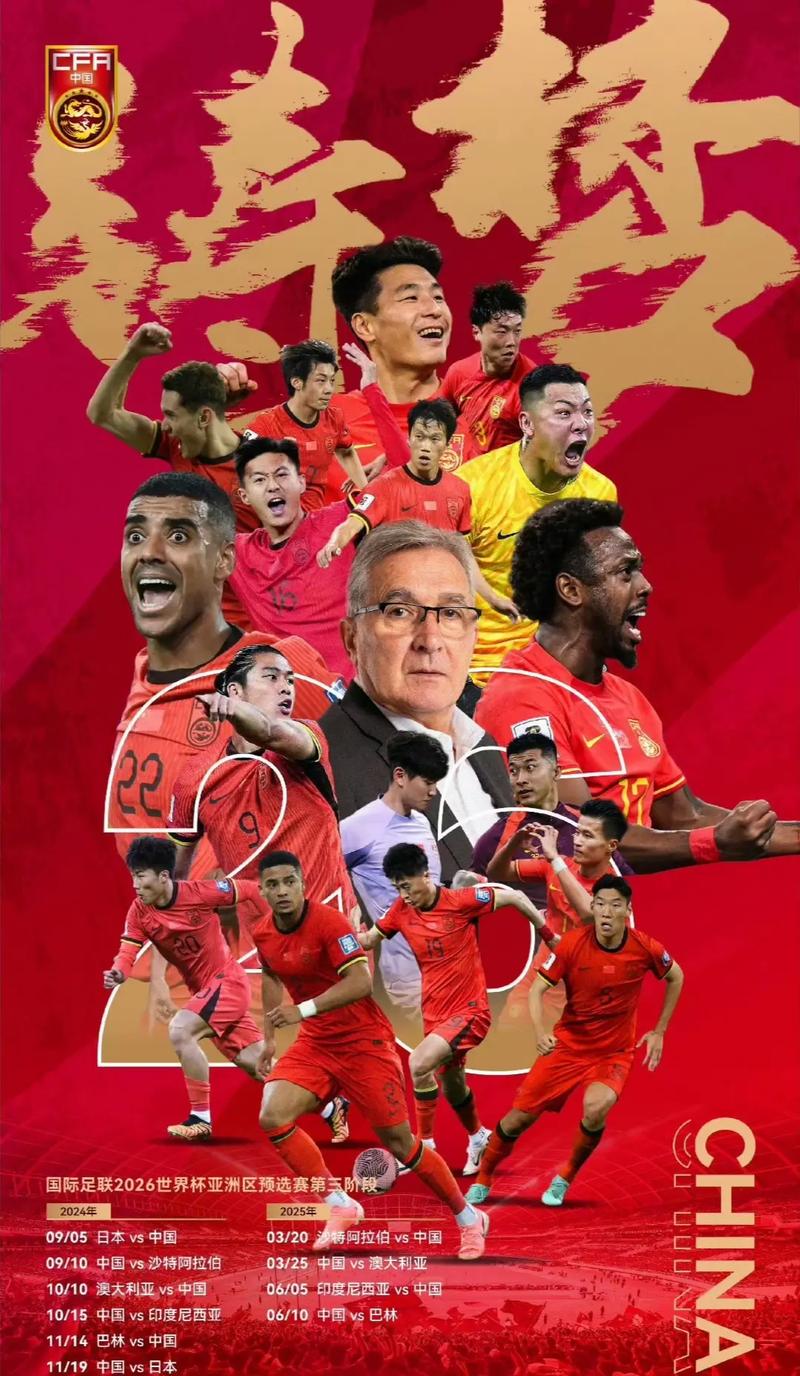 甲豪门马德