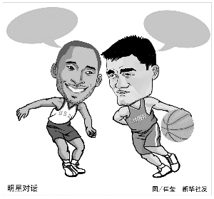政策